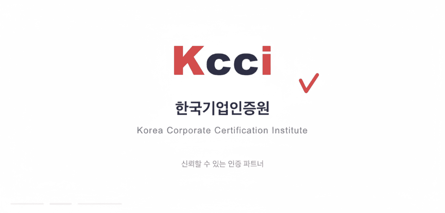 한국기업인증원 로고